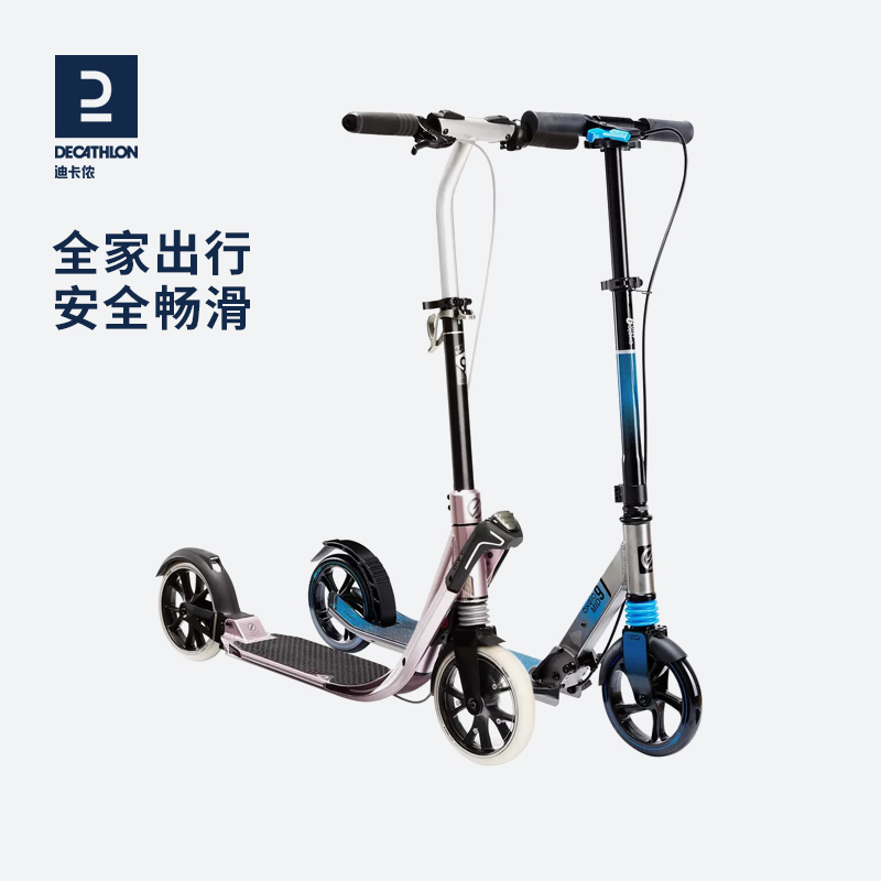 Dickens Scooter 5-12-year-old child teenagers adult foldable professional two-wheeled pulley cart IVS1-Taobao