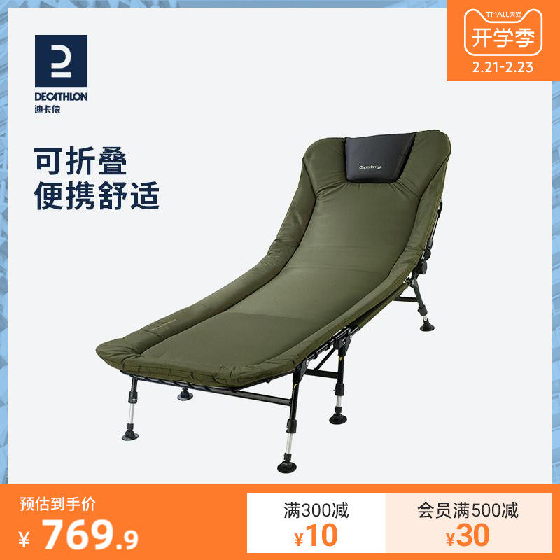decathlon foldable bed