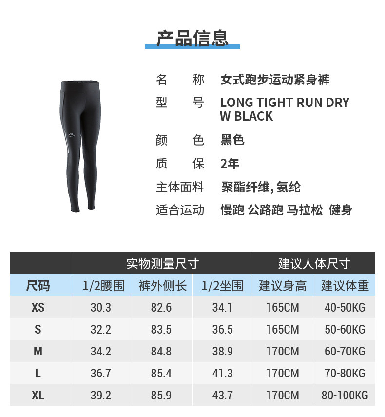 瑜伽服運動服迪卡儂緊身上衣女春季跑步套裝短袖瑜伽健身速干修身運動服褲wslt Yahoo奇摩拍賣