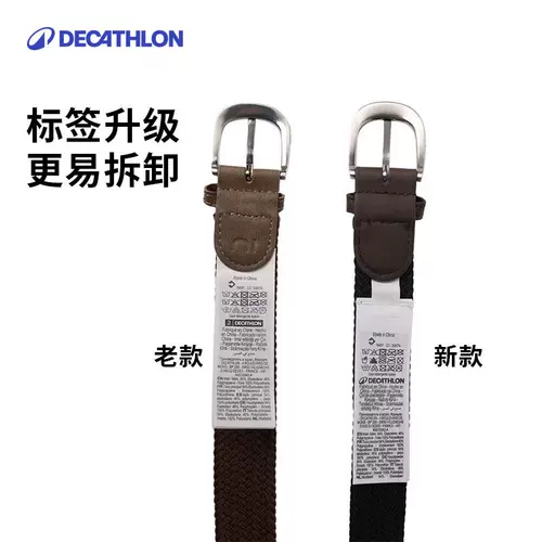 Тканевый плетеный ремень, штаны для отдыха