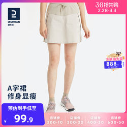 Decathlon flagship store sports shorts women's fitness anti-exposure summer outdoor quick-drying running shorts skirt pants women ODT2