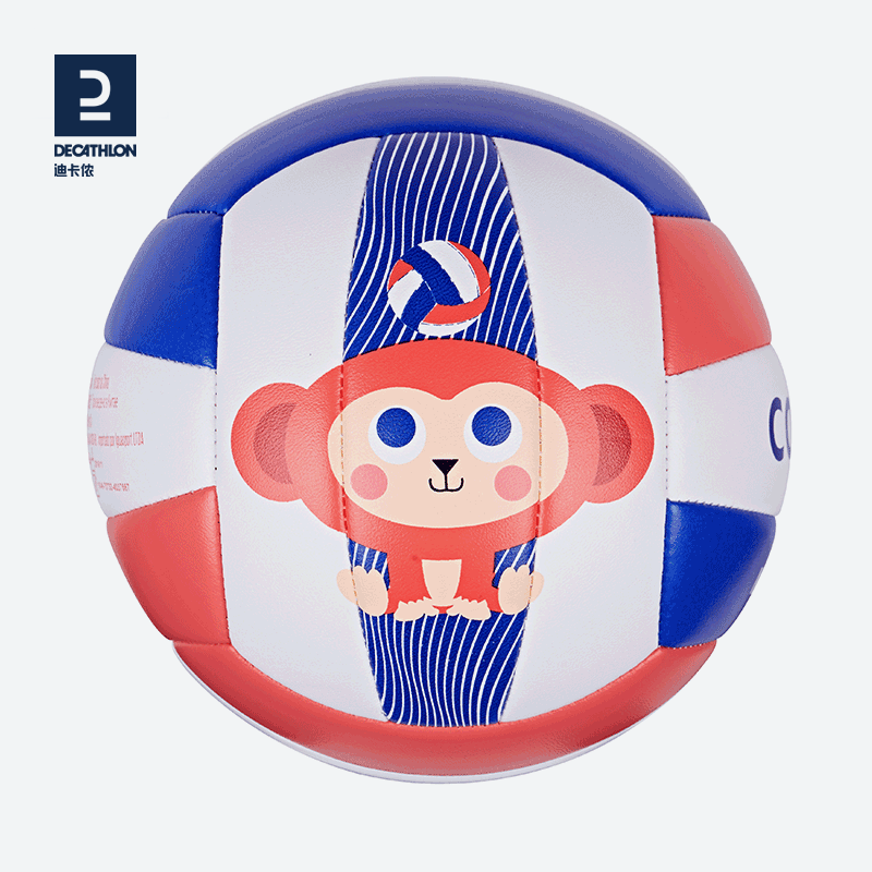 Dickom Volleyball Beach Volleyball Mini Children Little Leather Ball Pat Jersey Nursery Baby Baby Elastic IVO5