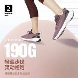 Decathlon Cushion кроссовки для мужчин и женщин дышащие легкие черные кроссовки ivx1