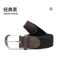 Классический, 108-135см, 3см