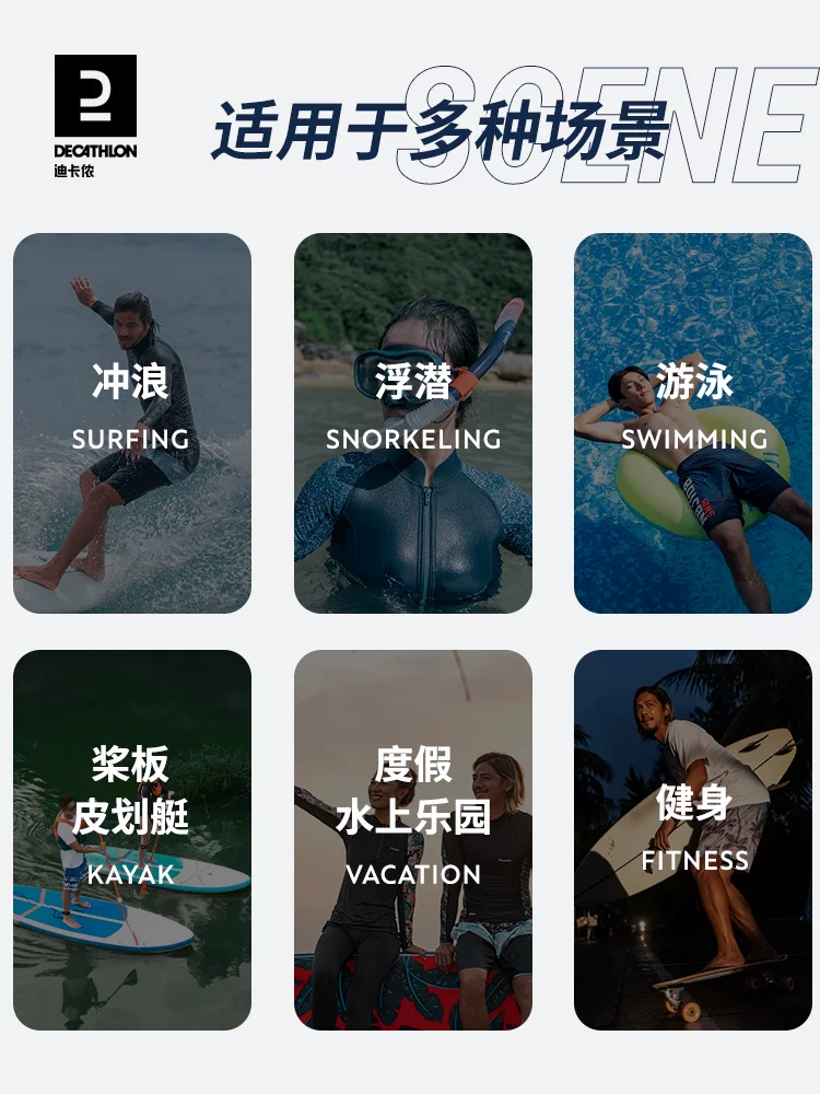 Мужские быстросохнущие пляжные шорты Decathlon, подводные волны, с конструкцией подкладки для предотвращения неловкости, для побережья и термального курорта