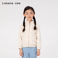 Молочный чай кофе-дети