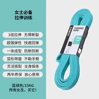 Синий и зеленый/15 кг (все девушки, купите его)