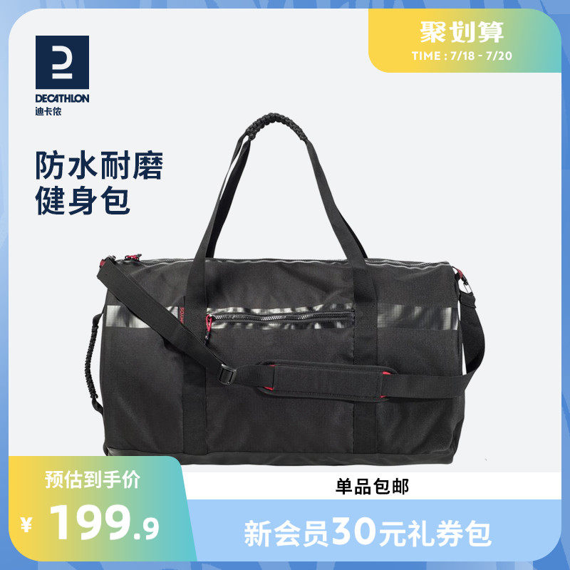 Decathlon sports bag for women and men travel fitness bag bag Messenger casual bag shoulder portable new fashion WSLA