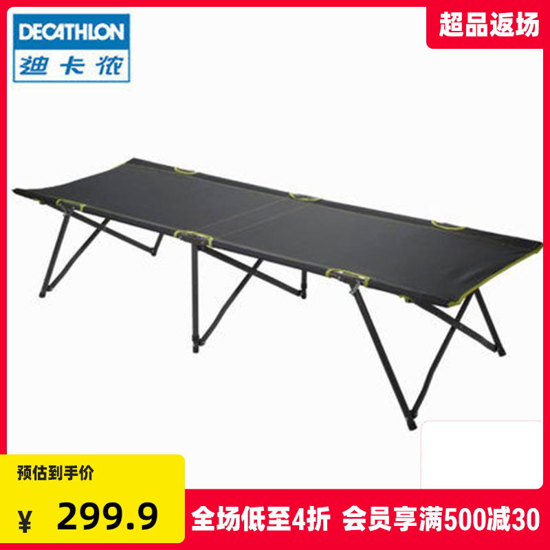 folding bed decathlon