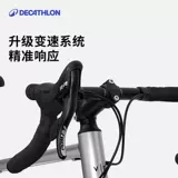 Decathlon RC100 V2 Road Bike Speed Speed City Commuter Bend Harder Взрослые мужчины и женщина Melon Car OVB1