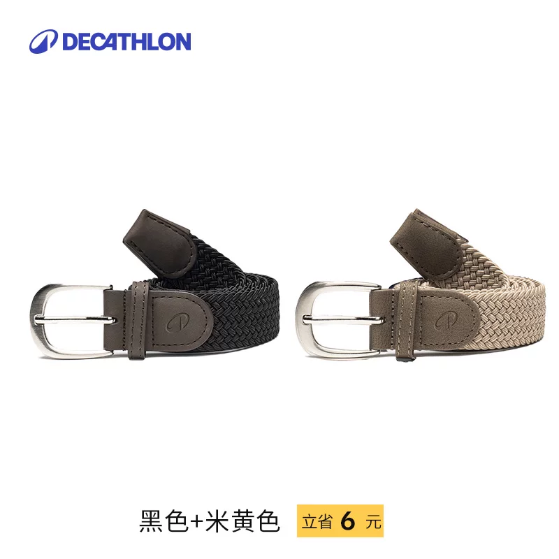 Cloth woven belt, trousers