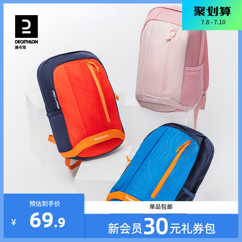 Decathlon flagship store children's bags new backpack boys and girls first grade supplies student school bag KIDD