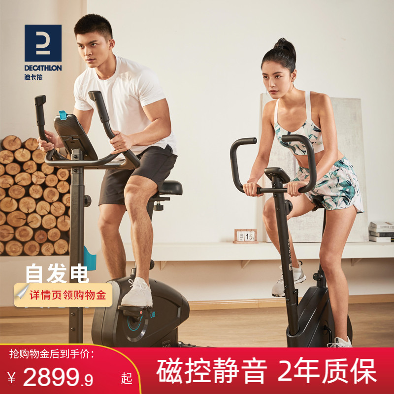 Di Cannon Fitness Car Home Flagship Indoor Fitness Bike Bike Sport Bike Combustion Grease Equipment EYC2