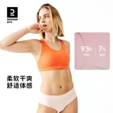 Спортивное нижнее белье, штаны, быстросохнущие трусы для спортзала, для бега, в обтяжку