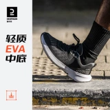 Decathlon Cushion кроссовки для мужчин и женщин дышащие легкие черные кроссовки ivx1