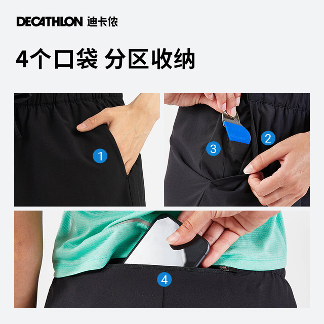 Decathlon running shorts, long-distance running, loose, quick-drying, breathable, comfortable, multi-pocket, casual fitness women's SAY3