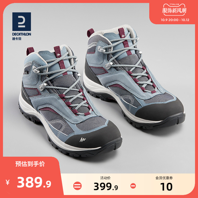 Dikamnon flagship store official web climbing shoes women outdoor waterproof non-slip sneakers spring breathable hiking shoes Male ODS-Taobao