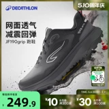 Альпинистские внедорожные летние дышащие беговые кроссовки подходит для мужчин и женщин подходит для пеших прогулок