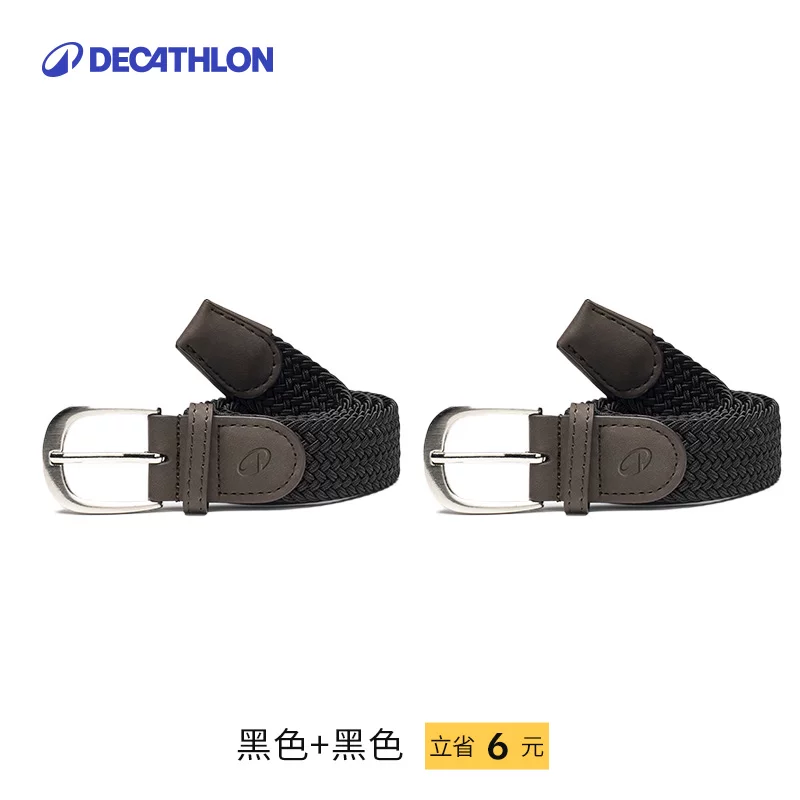 Cloth woven belt, trousers