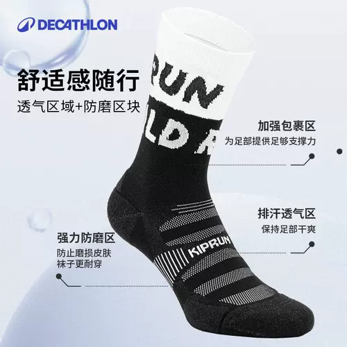 Баскетбольные летние носки для спортзала, для бега