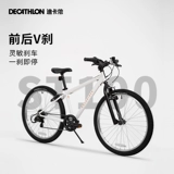 Официальный флагманский магазин Decathlon Молодежный горный велосипед 20-24-дюймовый студенческий велосипед езды на велосипеде OVBK