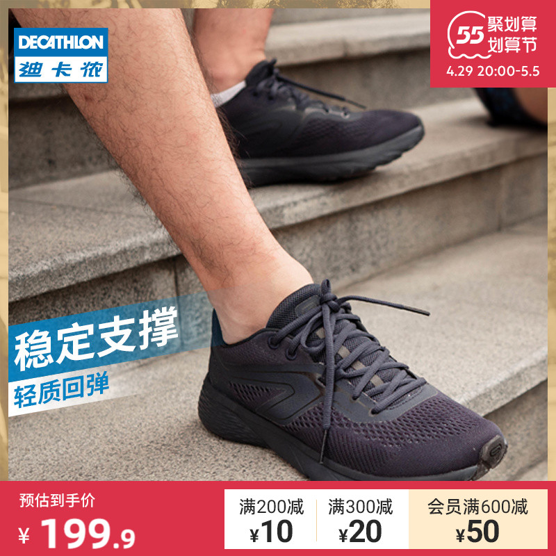 Di Cannon sneaker men's spring summer light breathable running shoes damping soft bottom mesh face Men's shoes casual shoes MSWR