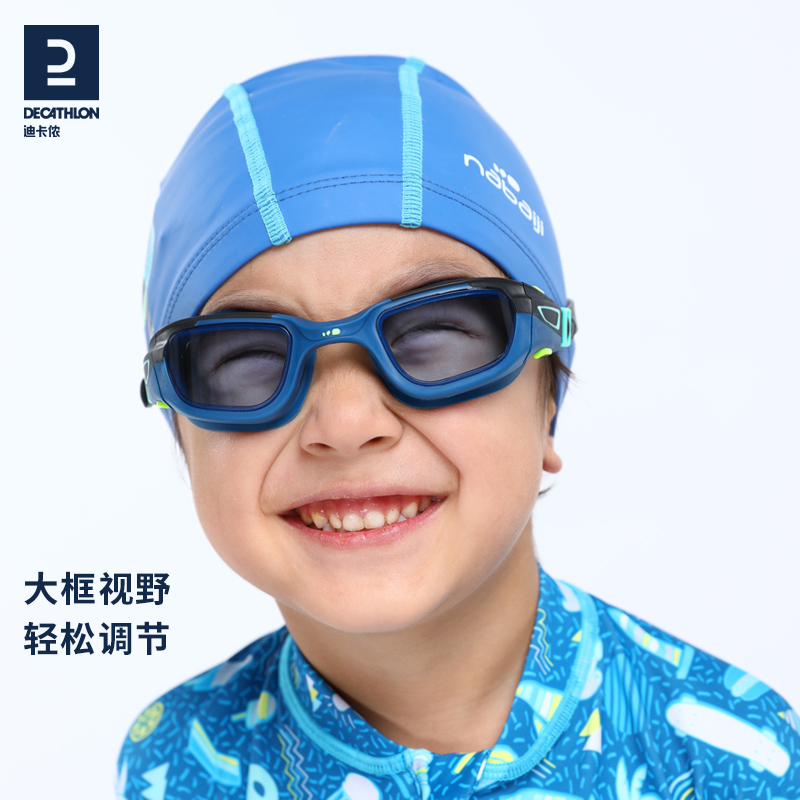 Decathlon swimming goggles children's swimming glasses women's large frame swimming goggles men's equipment waterproof anti-fog HD coated IVL1