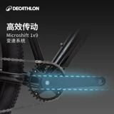 Decathlon EXPL500 горный велосипед для взрослых с регулируемой скоростью, легкий двойной дисковый тормоз, горный велосипед с диаметром колес 27,5 дюйма