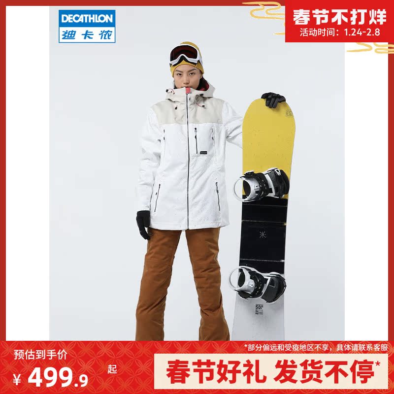 Decathlon Ski Women Ski Suit Men's Veneer Adult with Back Removable Waterproof Professional Ski Suit OVW3