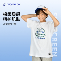 Decathlon 공식 플래그십 스토어 아동 반팔 소년 소녀 베이비 여름 셔츠 탑 아동복 티셔츠 KIDC