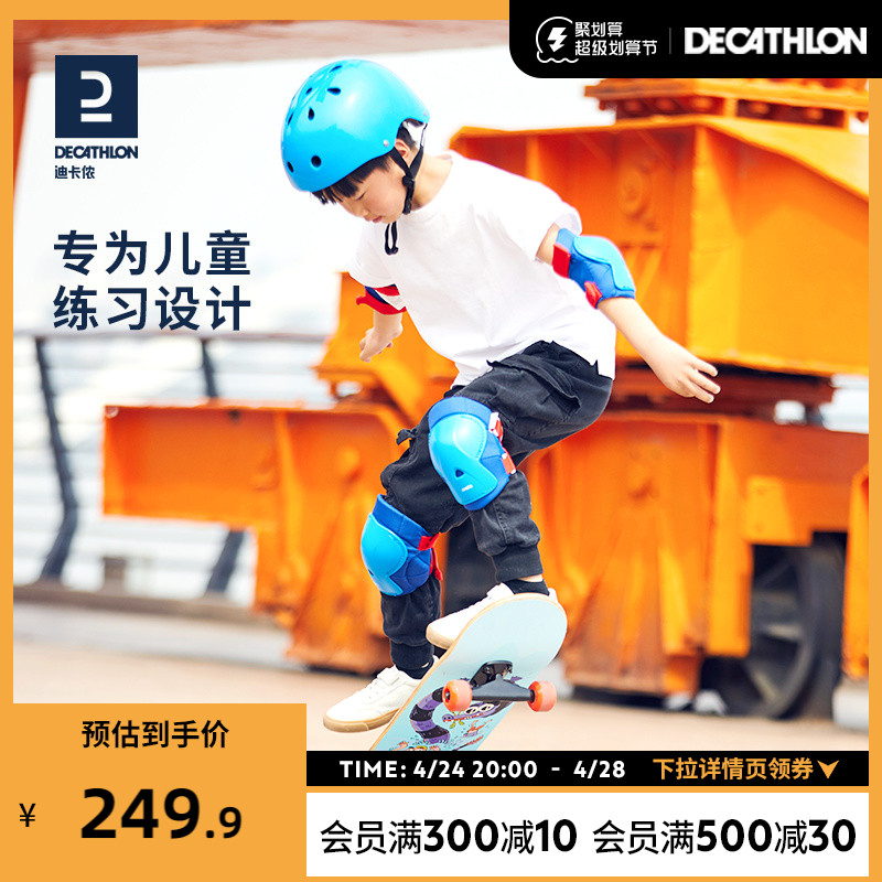 Decathlon Scooter Children Beginner Boys and Girls 8 Year Old Professional Board Double-curled Short Plate 6 Four Wheel Scooter IVS 2