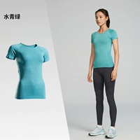 Вода Цингмей (короткий рукав)