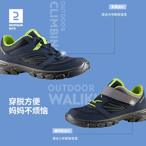 Альпинистские нескользящие комфортные детские туфли подходит для пеших прогулок, спортивная обувь для мальчиков