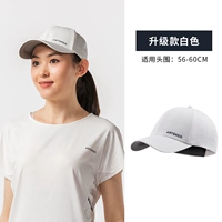 Модернизированная модель-белая.