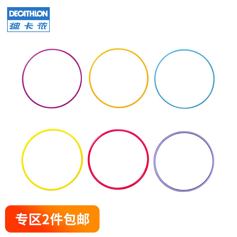 DiCannon Ring Children Exclusive Kindergarten Trumpet Indoor Fitness Baby not hurting waist Weight loss Kids KIDX-Taobao