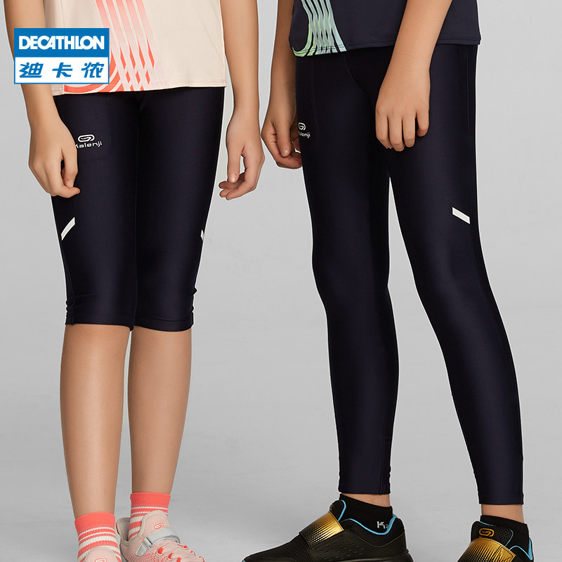 Decathlon sports shorts boys and girls children tights spring and summer new student Capri pants breathable pants KIDX