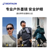 Солнцезащитные очки Decathlon в квадратной оправе, легкие поляризационные линзы с защитой от ультрафиолета, унисекс, спортивный стиль