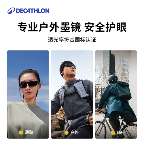 Солнцезащитные очки Decathlon в квадратной оправе, легкие поляризационные линзы с защитой от ультрафиолета, унисекс, спортивный стиль