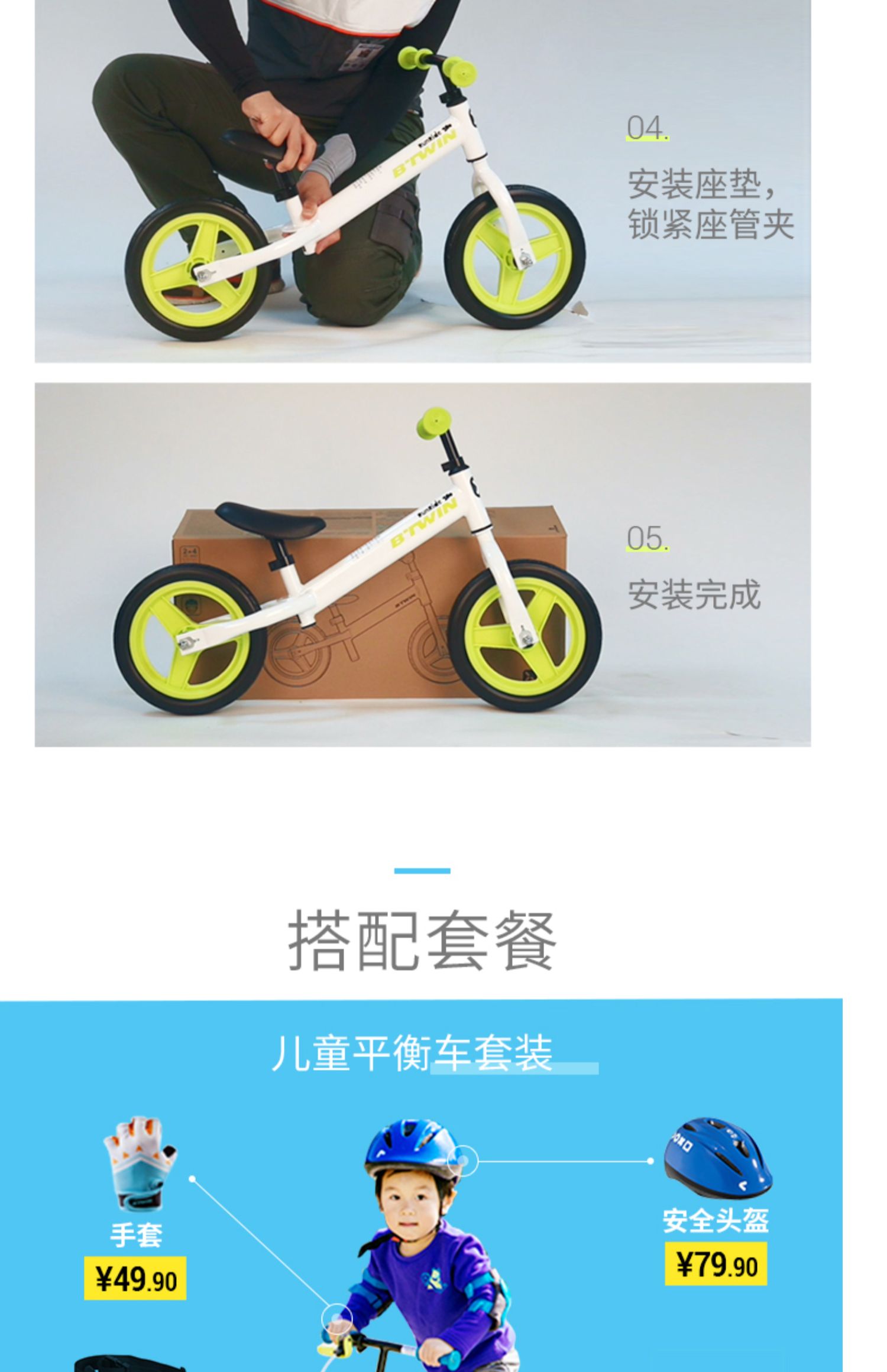mua xe thăng bằng cho bé ở hà nội Xe cân bằng của trẻ em Decathlon không có bàn đạp Xe tay ga trẻ em 1-3 tuổi Xe tay ga cho trẻ em đi bộ KBTWIN - Smart Scooter xe chòi chân 4 bánh tự cân bằng cho bé