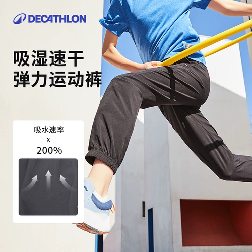 Быстросохнущие детские штаны для мальчиков, летнее средство от комаров, для бега, детская одежда