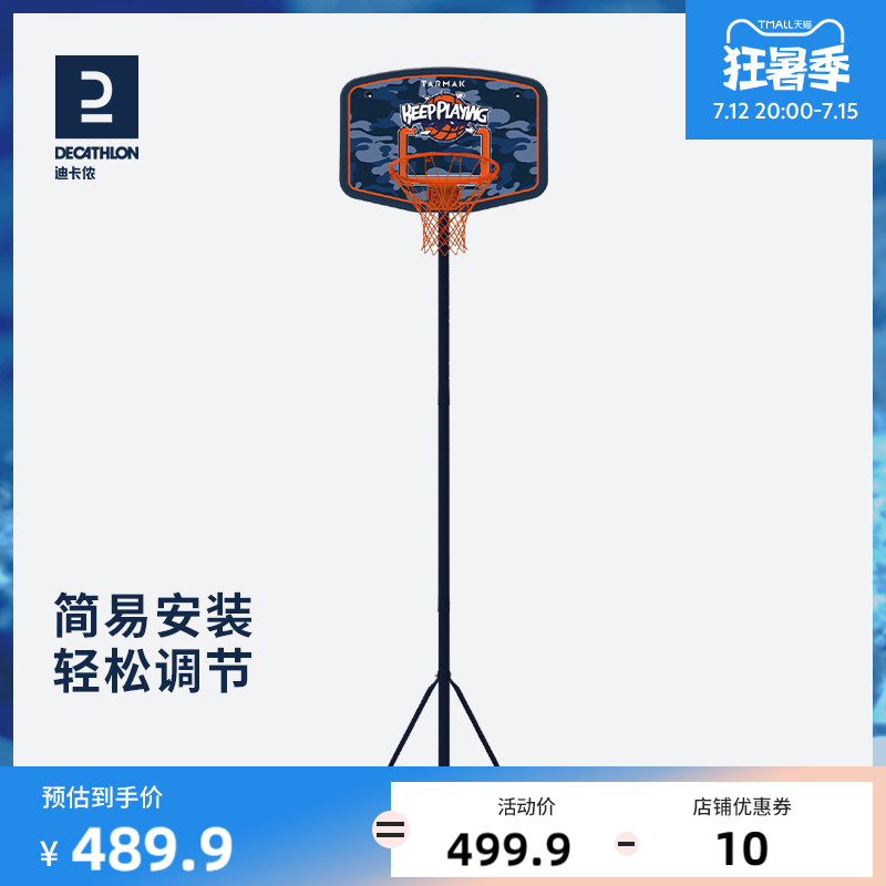 Dickom Basket Ball Frame Liftable Lift Home Outdoor Children's Basket Ball Basket Removable Throw Basket basketball box IVJ2