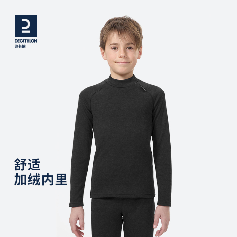 Dickom Children Warm Underwear Winter Thickening Tight blouses Autumn Clothes Sanitary Pants Suit for men and women KIDK