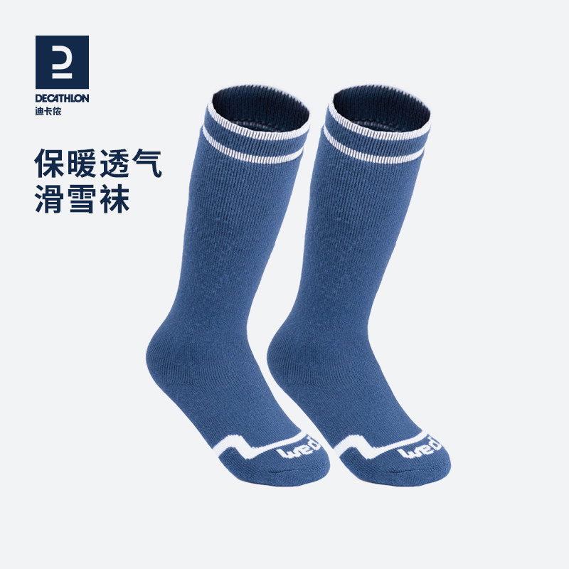 Decathlon ski socks men and women autumn and winter outdoor adult skiing warm black high socks stockings socks OVWS