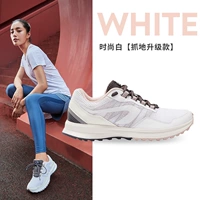 Модный белый стиль захвата