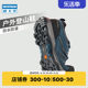 Decathlon flagship store official website hiking shoes men's waterproof non-slip breathable outdoor sports shoes women's hiking shoes ODS