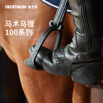 Diklennon horse stirrups horse with foot pedal children Adult equestrian sports riding competition equestrian items OVHR