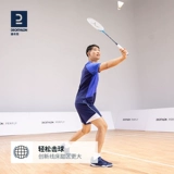 Decathlon, ракетка для бадминтона для школьников, официальный продукт, новая коллекция