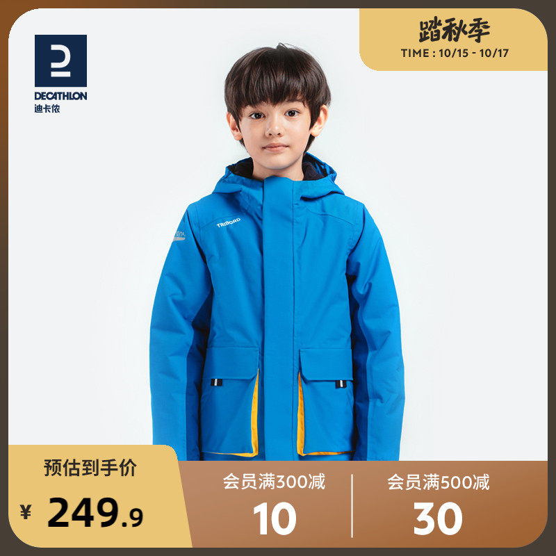 Dikamnon flagship store children's blouses male and female children's clothes outdoor windproof and waterproof jacket for spring and autumn thickened warmth KIDD-Taobao