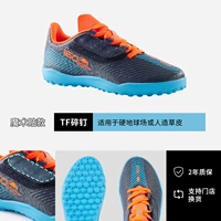 [TF Broken Nails] Magic Stick Naby Blue (рекомендация жира с жиром - один ярд)