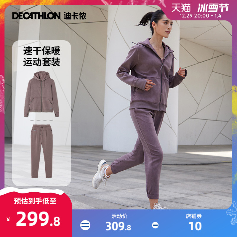 Di Cannon sports suit women's fall new thin suede warm jacket outdoor sports long pants running suit TAXJ-Taobao